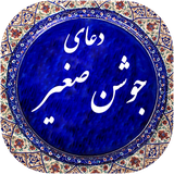 ir.coders.joshansaghir