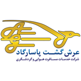 ir.chartex.travel.android.arshgasht