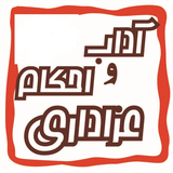 askquran.yasinsoft.azadari