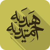 com.nadgroup.hedyeahmadie