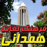 com.hemedani.android