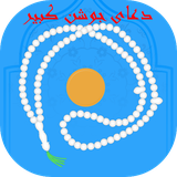 book.mazhabi.jooshan.mhmpour