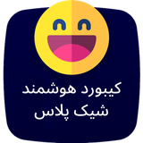 com.keyboard.sheek.so