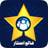 ir.teamstar.app