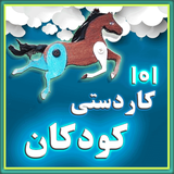 com.roj.kardastikodak