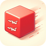 com.MS8Studio.CubeCube