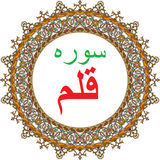 bahar.ahmai.p.s_q_algalam