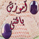 sekandari.gholab.bafi