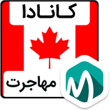 com.mobolearn.canada_migration