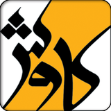 com.kavosh.kavoshApp