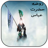 samira.rozehhazrat.com