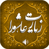 ir.bitsoft98.ziyaratashora