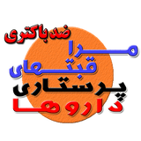 ir.ms.moraghebatbacteri