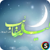 com.Sadroid.SMS.ShabeArezoha