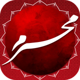 com.vesselss.muharramsticker