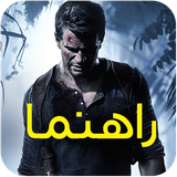 ir.flashnet.uncharted