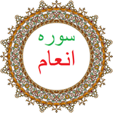 bahar.ahmai.p.s_q_anam