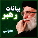 com.roj.sedayerahbar