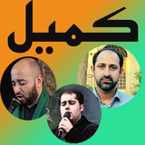 kzm.fani_far_seydmostafa_Kumeyl.ir