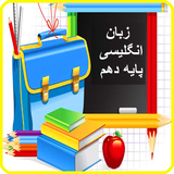 com.app20.tenthlanguage