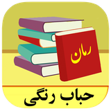 roman.complex.hobabrangi