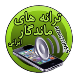 pjsoftware.topringtones