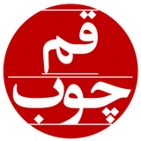 com.qomwood.app.android