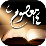 ir.narvansoft.jomalate_nabe_14masoum