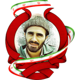 Ir.seraj.SomayehSadatKhoshlahjeh.ShahidKHARAZI