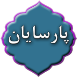 com.doayem.parsaiandg1ad