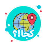 ir.adnav.wheretolive