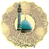 ir.samedoon.emamateemamzaman