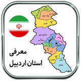 ir.parsima.ardebilprov