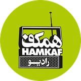 st.shoutca.apps.hamkaf