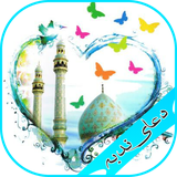 com.aliafzali.nodbeh