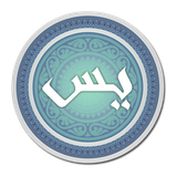 com.sadeghieh.yasiinsoore_soti