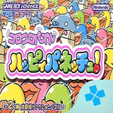com.bazilon.gba.koro_koro_puzzle___happy_panechu