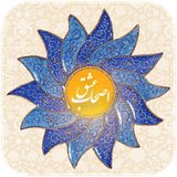 com.Seraj.AshabeEshgh