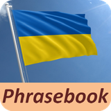 learn.ukrainian.phrasebook.free