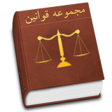 law.amirs.com