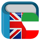 com.queen.dictionaryAdvanced