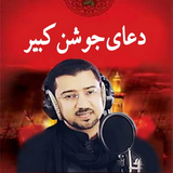 com.arash.doajoshankabirhalvaji