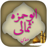 ir.roshana.doaabohamze