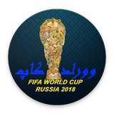 ir.hadafyar.worldcup
