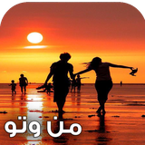 com.keyroman.manotoadad