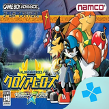com.bazilon.gba.klonoa_heroes___densetsu_no_star_medal