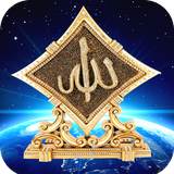 com.Islamic.wallpaper.islamicimage.meccamadina.background.photo