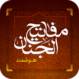 ali.fakhroddin.mafatih