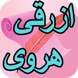 com.AhmadSql_sheer.azrghihrvi