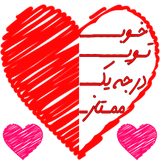 com.sheer.deklame.love